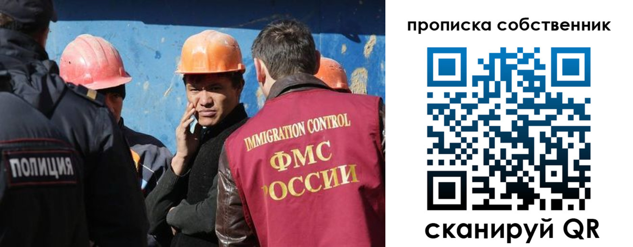 прописка для кредита в Нягани