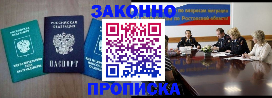 временная регистрация собственник в Нягани
