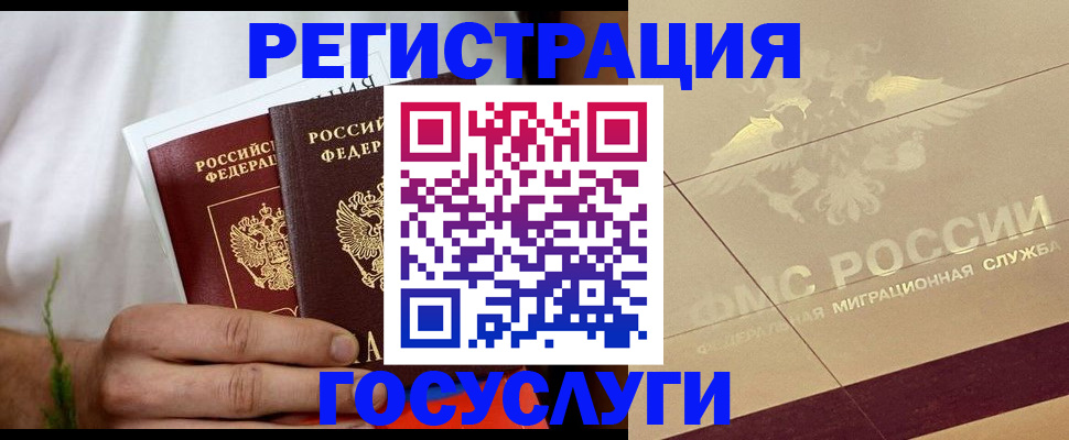 прописка в квартире в Нягани